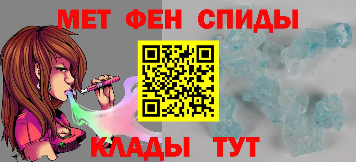 АМФ VHQ Туапсе
