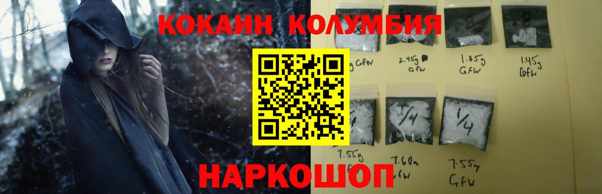 Туапсе  COCAIN Боливия  Вход с VPN 
