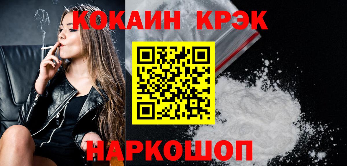 Кокаин Columbia Туапсе