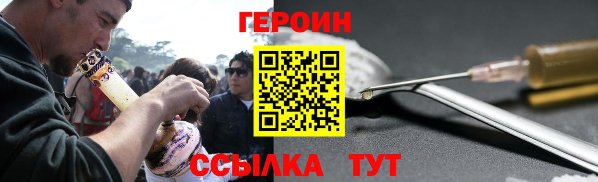 Канабис Туапсе