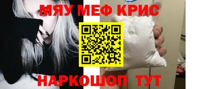 таблы Нальчик