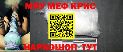 метамфетамин Нарткала