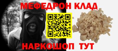 таблы Нальчик