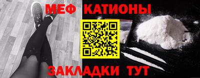 метамфетамин Нарткала