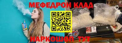 метамфетамин Нарткала