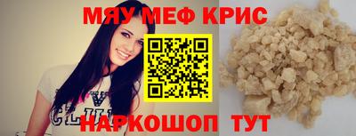 таблы Нальчик