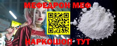 ешки Наро-Фоминск