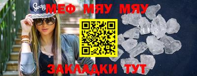 ешки Наро-Фоминск