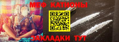 ешки Наро-Фоминск