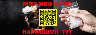 метамфетамин Нарткала
