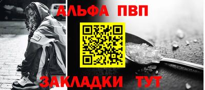 таблы Нальчик