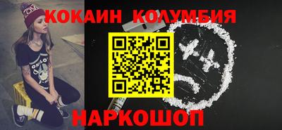 метамфетамин Нарткала