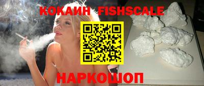 метамфетамин Нарткала