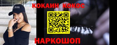 метамфетамин Нарткала
