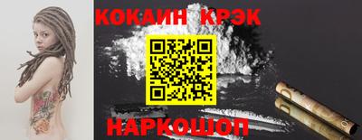 таблы Нальчик