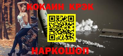 ешки Наро-Фоминск