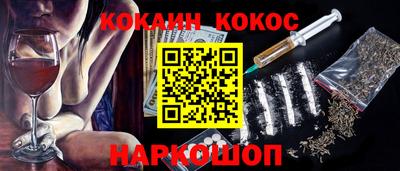 таблы Нальчик