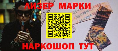 ешки Наро-Фоминск