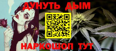 таблы Нальчик