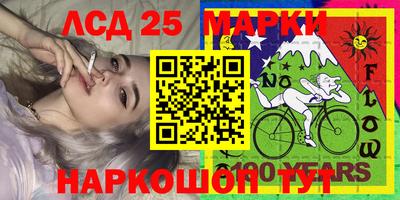 ешки Наро-Фоминск