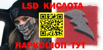 таблы Нальчик