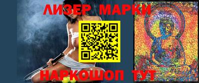 метамфетамин Нарткала