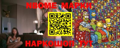 метамфетамин Нарткала