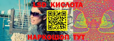 таблы Нальчик