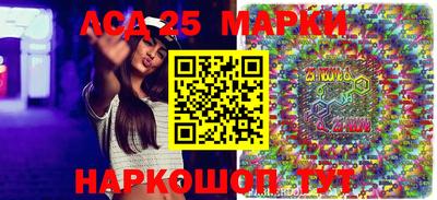 метамфетамин Нарткала