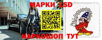 ешки Наро-Фоминск