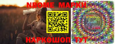 метамфетамин Нарткала