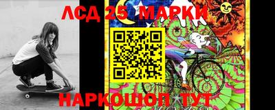 ешки Наро-Фоминск