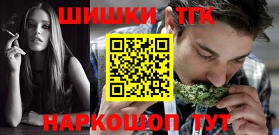 ешки Наро-Фоминск