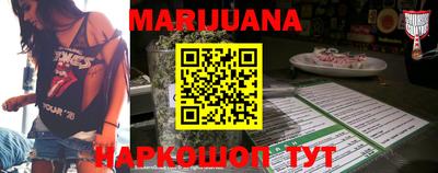 таблы Нальчик