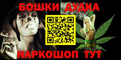 ешки Наро-Фоминск