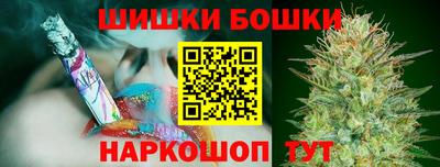 ешки Наро-Фоминск