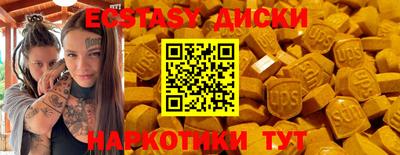 таблы Нальчик