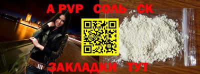 метамфетамин Нарткала