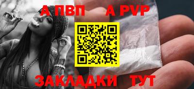 таблы Нальчик