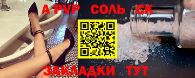 ешки Наро-Фоминск