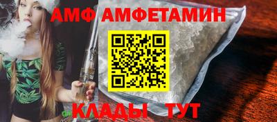таблы Нальчик