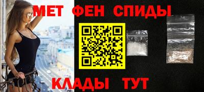 ешки Наро-Фоминск
