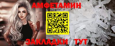 ешки Наро-Фоминск