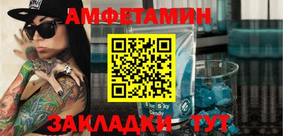 таблы Нальчик