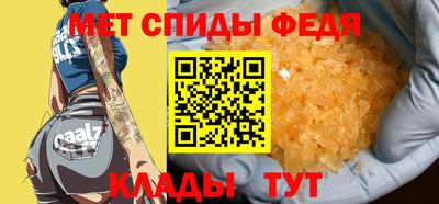 метамфетамин Нарткала