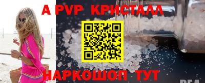 таблы Нальчик