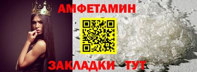 метамфетамин Нарткала