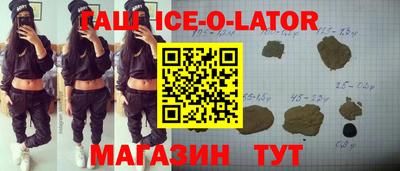 метамфетамин Нарткала