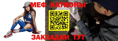 ешки Наро-Фоминск