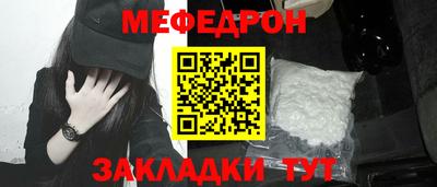 таблы Нальчик